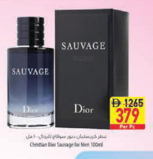 available at Safeer Market in UAE - Fujairah