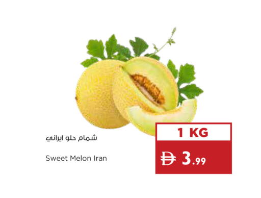 Melon from Iran available at إسطنبول سوبرماركت in الإمارات العربية المتحدة , الامارات - ٱلْعَيْن‎