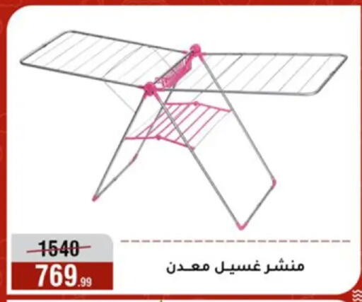 available at المرشدي in Egypt - القاهرة