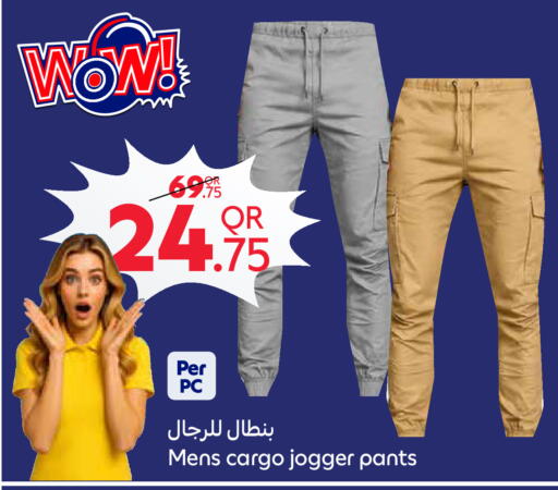 available at Carrefour in Qatar - Al Wakra