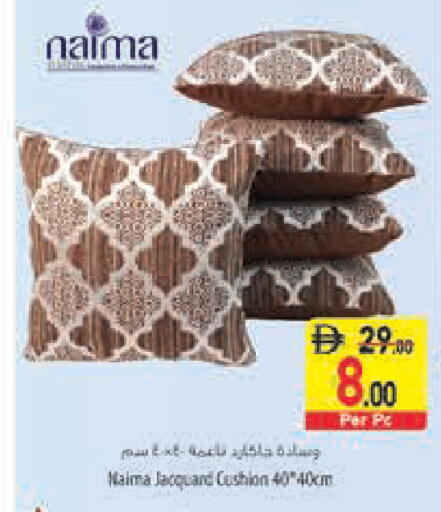 available at Safeer Market in UAE - Fujairah