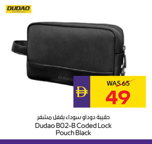 available at ADCOOP in UAE - Ras al Khaimah