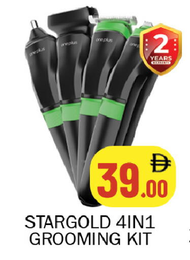 available at سوق المبارك هايبرماركت in الإمارات العربية المتحدة , الامارات - الشارقة / عجمان