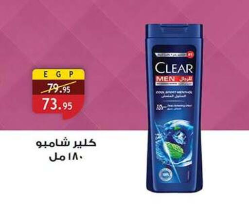 available at الرايه  ماركت in Egypt - القاهرة