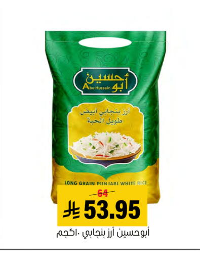 available at Al Amer Market in KSA, Saudi Arabia, Saudi - Al Hasa