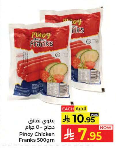 available at Kabayan Hypermarket in KSA, Saudi Arabia, Saudi - Jeddah