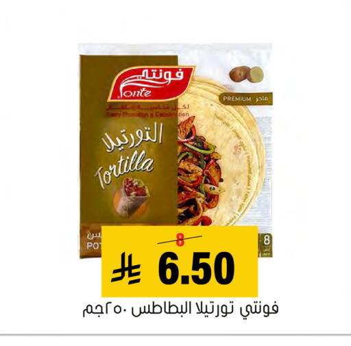 available at Al Amer Market in KSA, Saudi Arabia, Saudi - Al Hasa