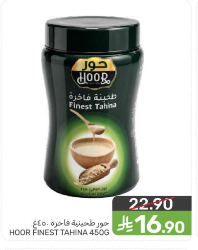 available at Mazaya in KSA, Saudi Arabia, Saudi - Saihat