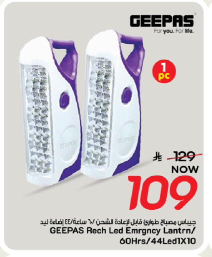 available at Mark & Save in KSA, Saudi Arabia, Saudi - Al Khobar