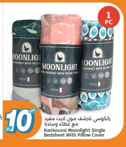 available at سيتي هايبرماركت in قطر - أم صلال
