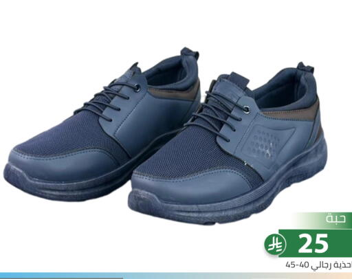 available at Family Discount in KSA, Saudi Arabia, Saudi - Riyadh