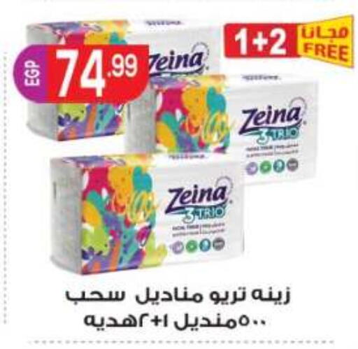 available at أولاد المحاوى in Egypt - القاهرة