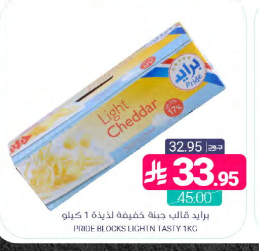 available at اسواق المنتزه in مملكة العربية السعودية, السعودية, سعودية - سيهات