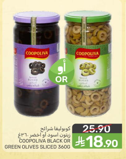 available at Mazaya in KSA, Saudi Arabia, Saudi - Qatif