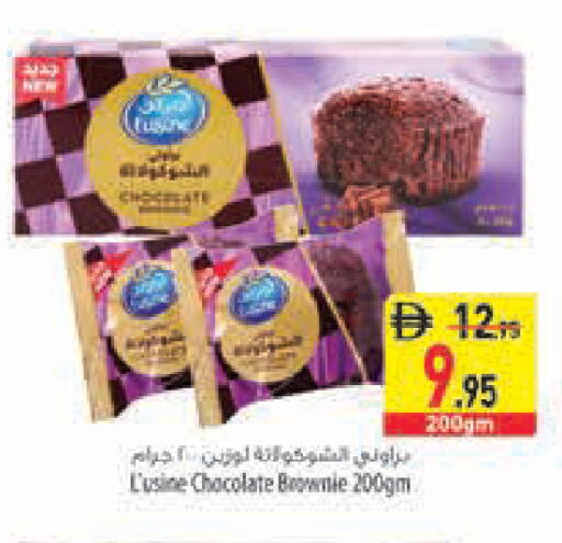 available at Safeer Market in UAE - Fujairah