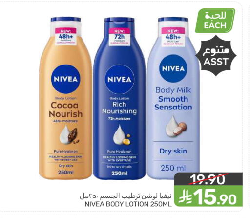 available at Mazaya in KSA, Saudi Arabia, Saudi - Saihat