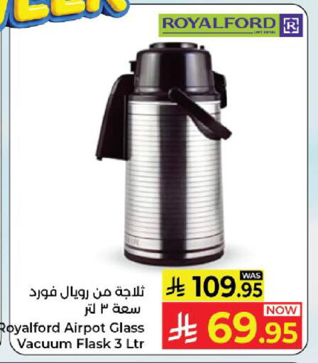 available at Kabayan Hypermarket in KSA, Saudi Arabia, Saudi - Yanbu