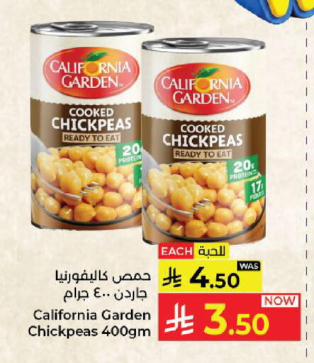 available at Kabayan Hypermarket in KSA, Saudi Arabia, Saudi - Yanbu