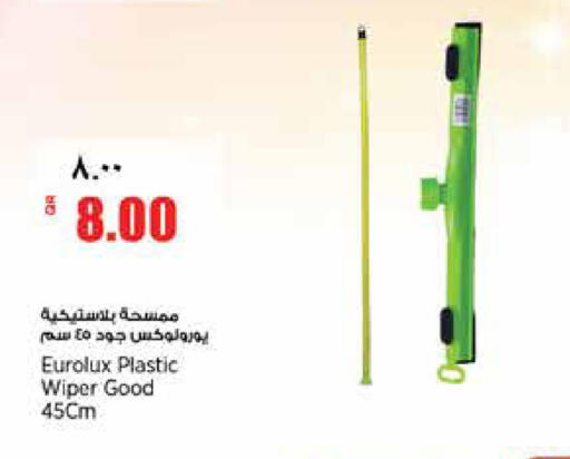 available at ريتيل مارت in قطر - الشمال