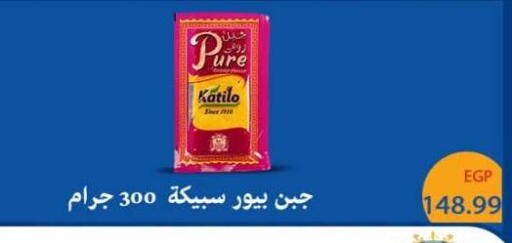 available at أولاد المحاوى in Egypt - القاهرة