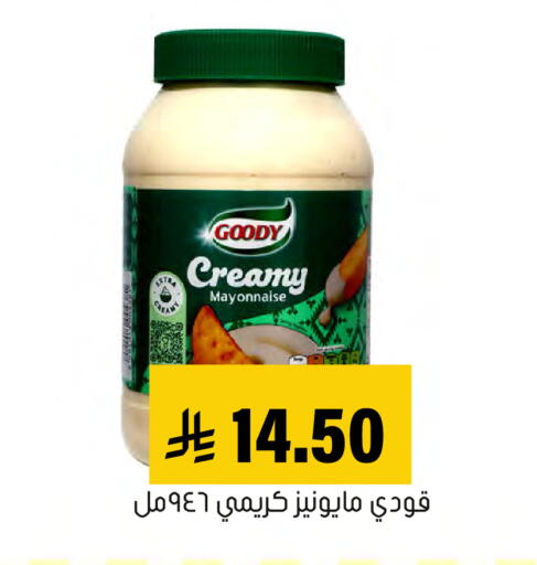 available at Al Amer Market in KSA, Saudi Arabia, Saudi - Al Hasa