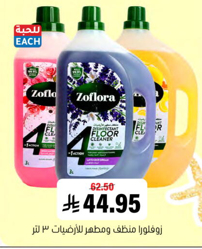 available at Al Amer Market in KSA, Saudi Arabia, Saudi - Al Hasa