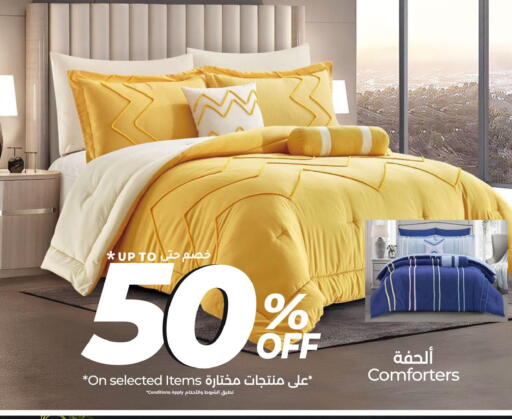 available at لولو هايبرماركت in مملكة العربية السعودية, السعودية, سعودية - سيهات