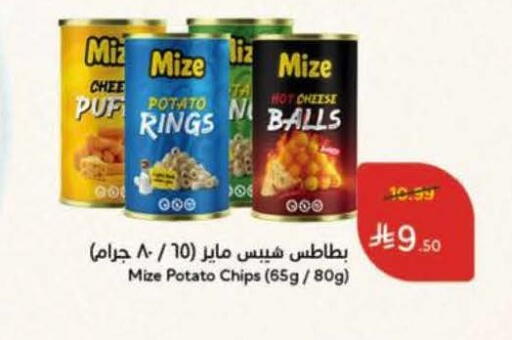 Potato available at هايبر بنده in مملكة العربية السعودية, السعودية, سعودية - المدينة المنورة