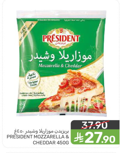 available at Mazaya in KSA, Saudi Arabia, Saudi - Saihat
