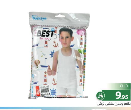 available at Family Discount in KSA, Saudi Arabia, Saudi - Riyadh
