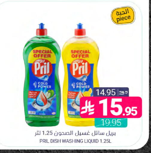 available at Muntazah Markets in KSA, Saudi Arabia, Saudi - Saihat