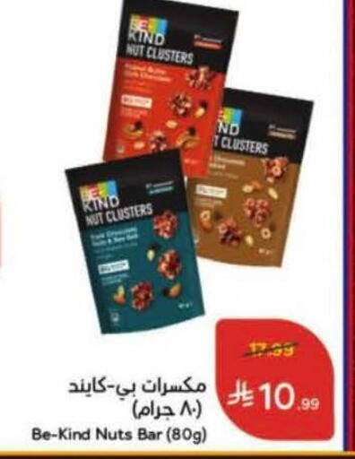 available at Hyper Panda in KSA, Saudi Arabia, Saudi - Al-Kharj