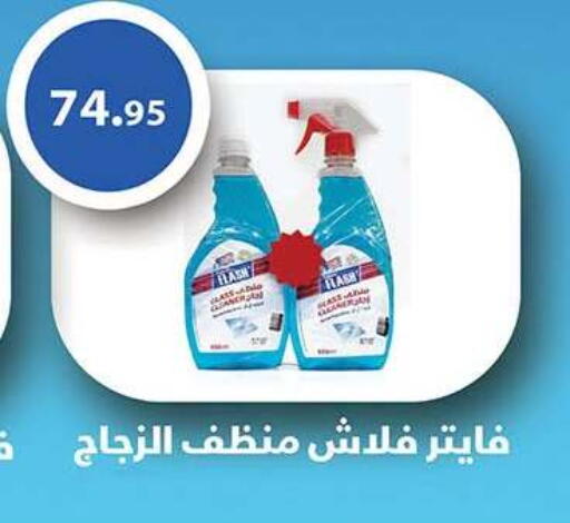available at Al Rayah Market   in Egypt - Cairo