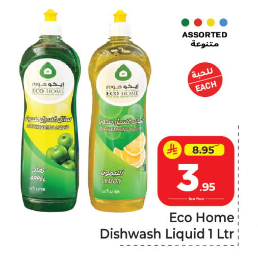 Lemon available at مكة هايبرماركت in مملكة العربية السعودية, السعودية, سعودية - الرياض