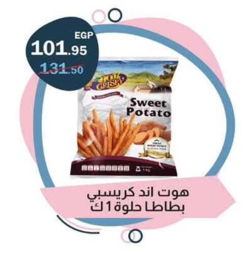 Sweet Potato available at Flamingo Hyper Market in Egypt - Cairo
