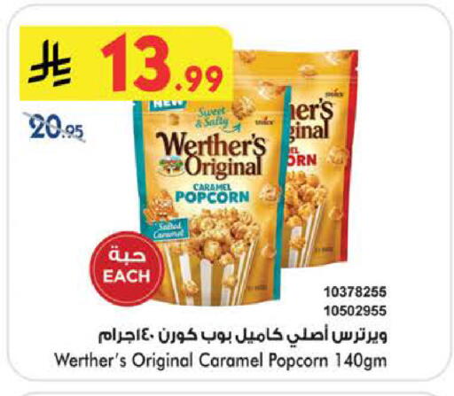 available at Bin Dawood in KSA, Saudi Arabia, Saudi - Khamis Mushait