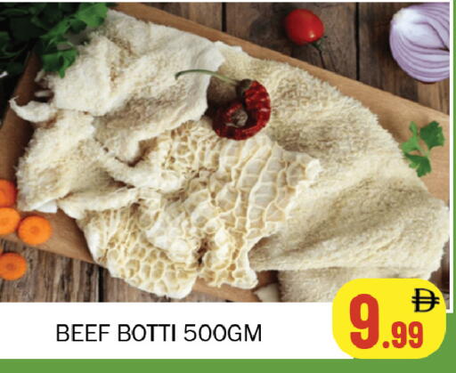available at سوق المبارك هايبرماركت in الإمارات العربية المتحدة , الامارات - الشارقة / عجمان