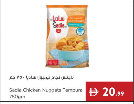 available at إسطنبول سوبرماركت in الإمارات العربية المتحدة , الامارات - رَأْس ٱلْخَيْمَة
