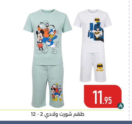 available at تخفيضات العائلة in مملكة العربية السعودية, السعودية, سعودية - المنطقة الشرقية