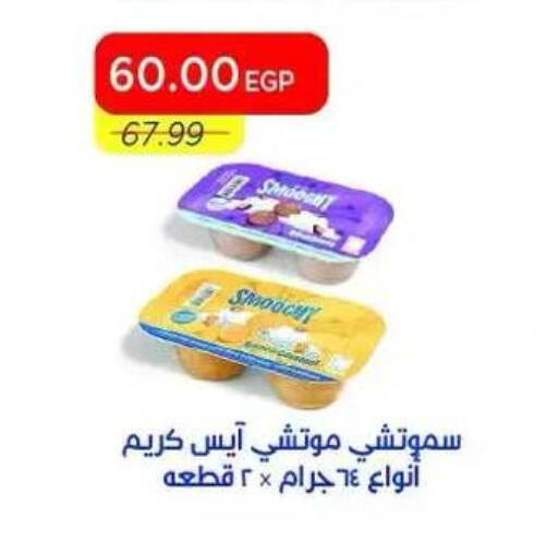 available at مترو ماركت in Egypt - القاهرة