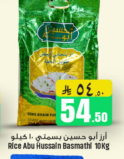 available at We One Shopping Center in KSA, Saudi Arabia, Saudi - Qatif