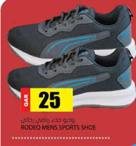 available at Grand Hypermarket in Qatar - Al-Shahaniya