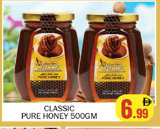 available at سوق المبارك هايبرماركت in الإمارات العربية المتحدة , الامارات - الشارقة / عجمان