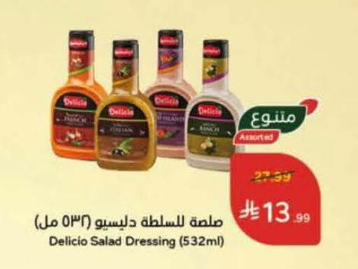 available at Hyper Panda in KSA, Saudi Arabia, Saudi - Bishah