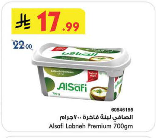 available at Bin Dawood in KSA, Saudi Arabia, Saudi - Khamis Mushait