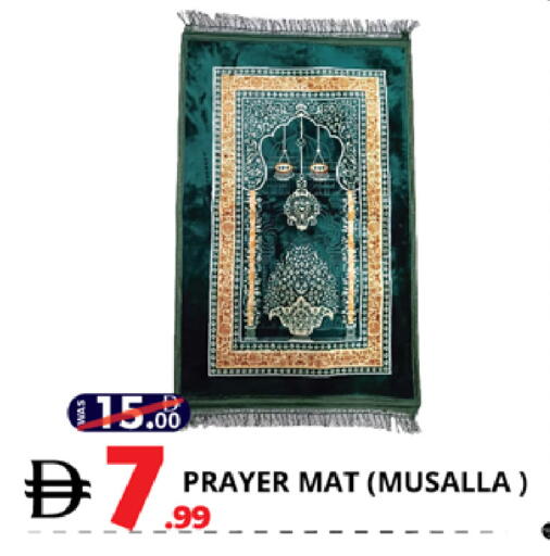 available at اكسبرس المدينة هايبرماركت in الإمارات العربية المتحدة , الامارات - أبو ظبي