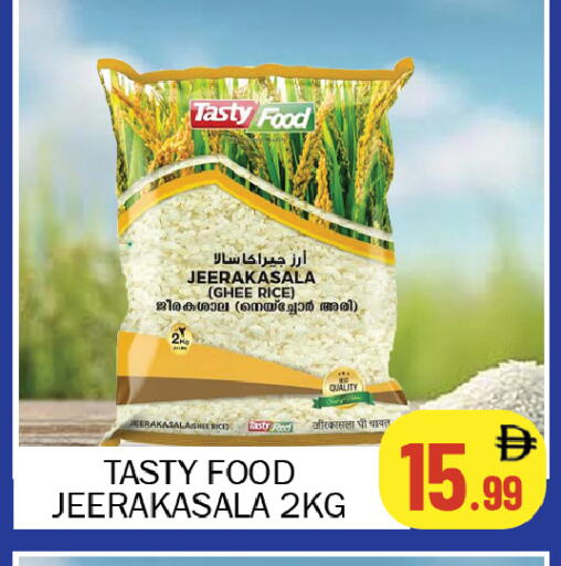 available at سوق المبارك هايبرماركت in الإمارات العربية المتحدة , الامارات - الشارقة / عجمان