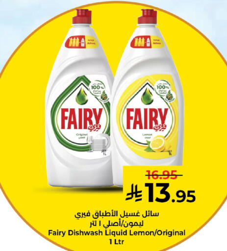 Lemon available at Kabayan Hypermarket in KSA, Saudi Arabia, Saudi - Jeddah