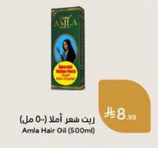 available at Hyper Panda in KSA, Saudi Arabia, Saudi - Bishah