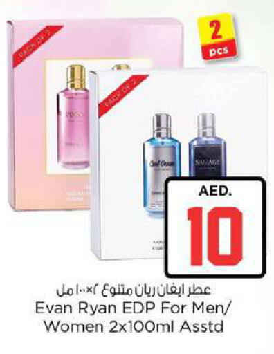 available at Nesto Hypermarket in UAE - Fujairah